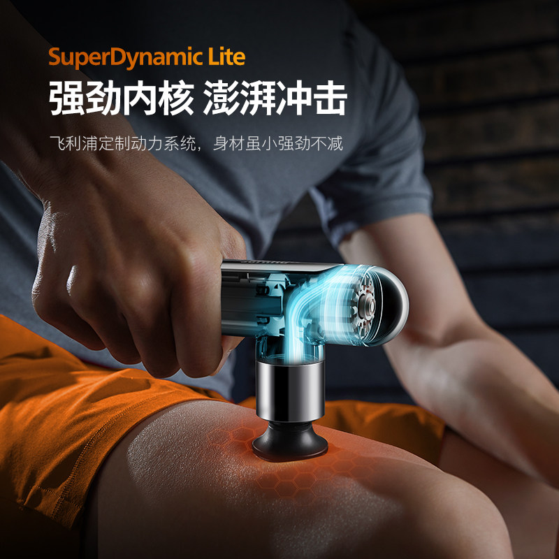 飞利浦枪肌肉放松按摩仪器热敷健身 飞利浦按摩器材筋膜枪