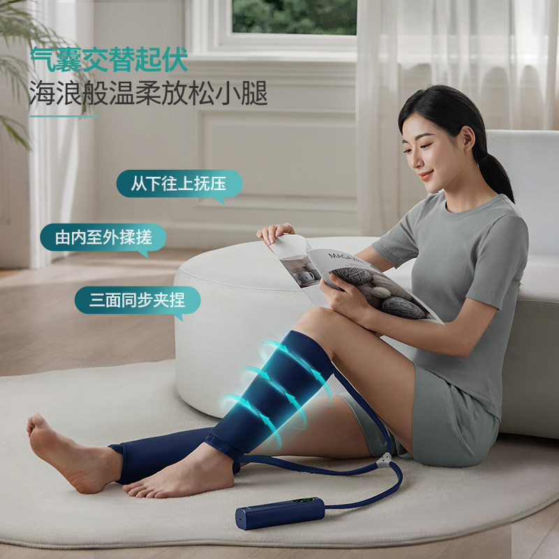  飞利浦按摩器材臀部/腿部按摩器