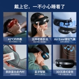 Philips, массажер, повязка для глаз, подушка безопасности, компресс, защита глаз, подарок на день рождения