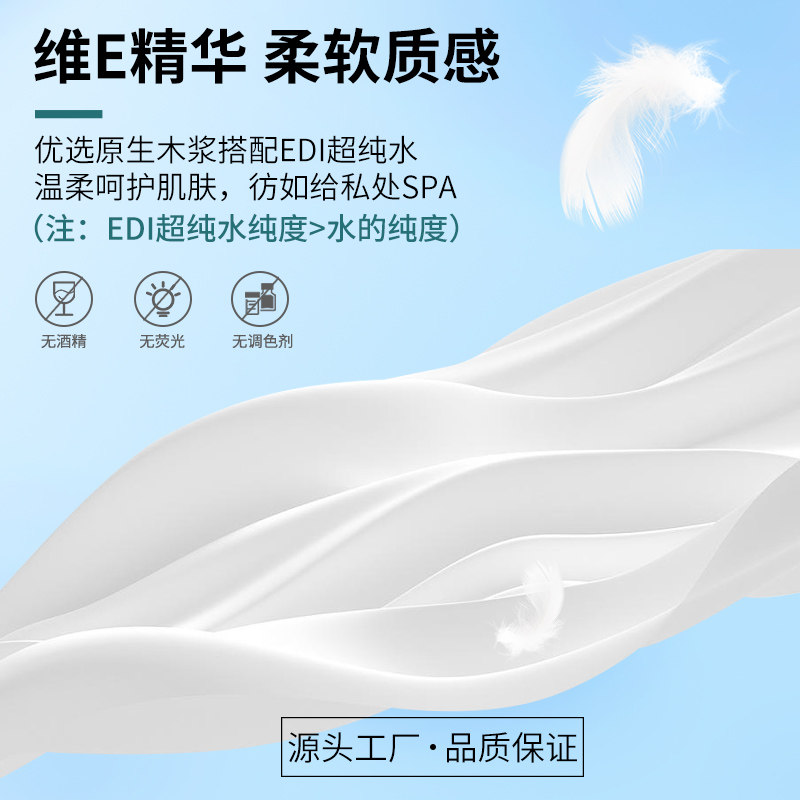 米特医生纯水湿厕纸家庭实惠装女士专用洁厕湿巾擦屁股湿纸巾成人,淘宝优惠券,粉丝福利购,淘宝优惠卷