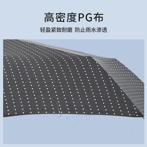 Janefer珍妮花经济时尚三折伞商务出行抗暴风雨加大伞面坚固耐用 - 图2