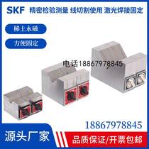 Powerful magnetic V type block switch strong magnet magnetic V shaped frame inspection high block magnetic base permanent magnet triangle table