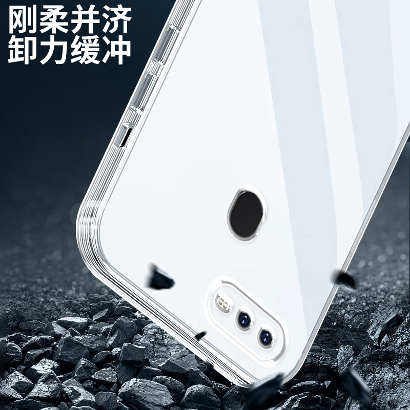 适用oppoa7x手机壳硅胶透明oppoa72软壳全包防摔OPPOA7保护套软壳加厚防滑外壳新款个性潮牌创意简约男女款 - 图2