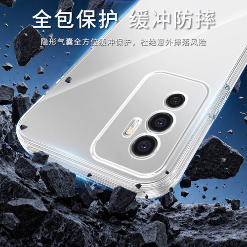 位邦适用vivo S10e手机壳硅胶VIVO S10E透明壳全包vivos10e保护套软壳VIVOS10E外壳 - 图2