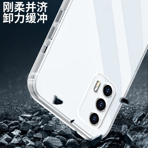 位邦适用opporealmegt手机壳真我gtneo3硅胶gtneo2t透明gt2pro软外壳gt大师版全包gtneo5se防摔保护套 - 图2