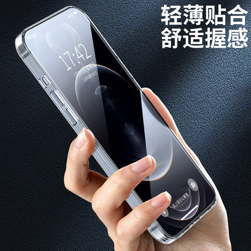 位邦适用红米note8pro手机壳硅胶透明note8软壳全包防摔rdeminote8pro保护套软壳外壳 - 图1