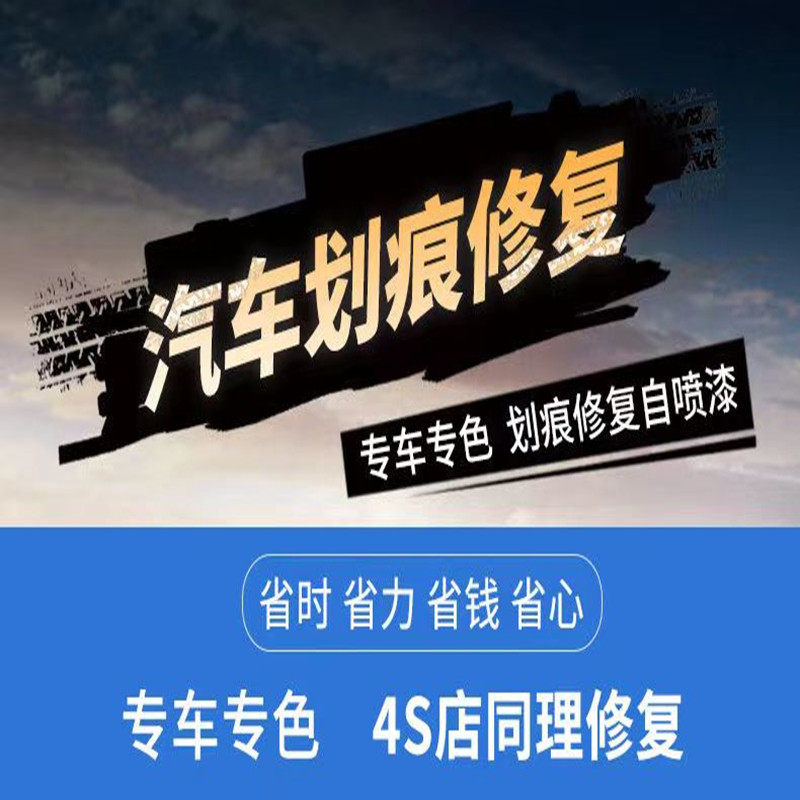 适用吉利帝豪专用汽车自喷漆划痕修复神器冰晶白补漆笔防锈手喷漆,淘宝优惠券,粉丝福利购,淘宝优惠卷