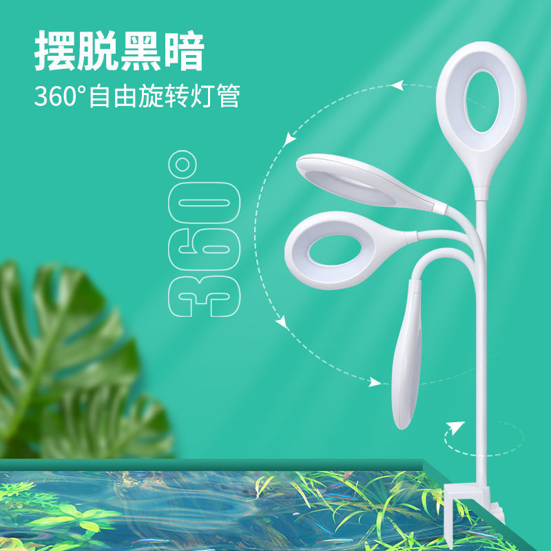 鱼缸灯照明灯led防水全光谱水草夹灯水族箱增艳灯小型节能观赏灯-图3