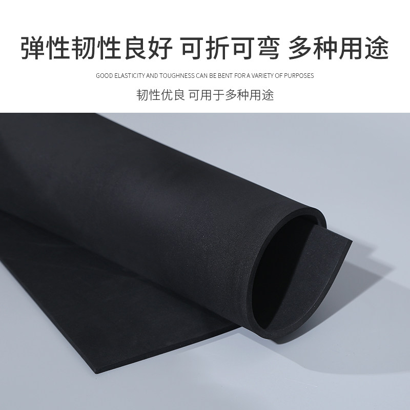 38度黑色EVA泡棉板材料cos手办泡沫板材发泡海绵减震垫片内衬定制,淘宝优惠券,粉丝福利购,淘宝优惠卷