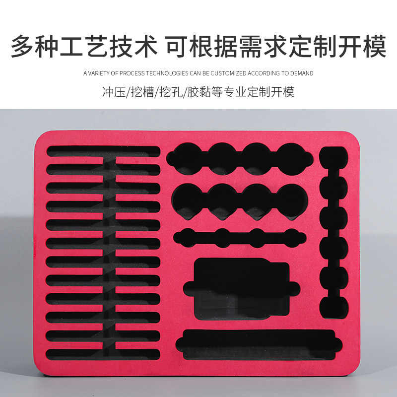 38度黑色EVA泡棉板材料cos手办泡沫板材发泡海绵减震垫片内衬定制,淘宝优惠券,粉丝福利购,淘宝优惠卷