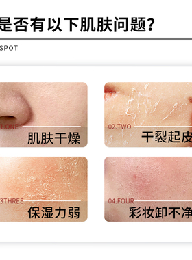 卸妆膏naturalbeauty/自然美