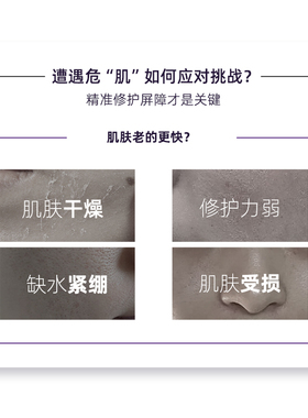 natural beauty/自然美官方正品白藜芦醇菁萃霜/50g 面霜保湿滋润