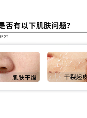 保湿naturalbeauty/自然美