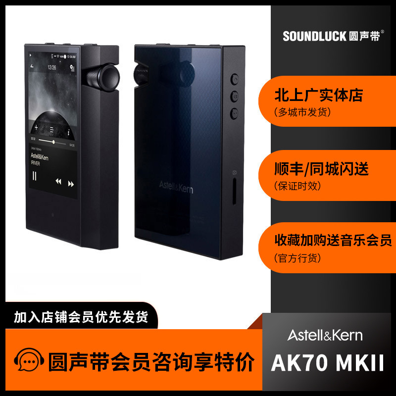 艾利和ak70 新人首单立减十元 2021年11月 淘宝海外