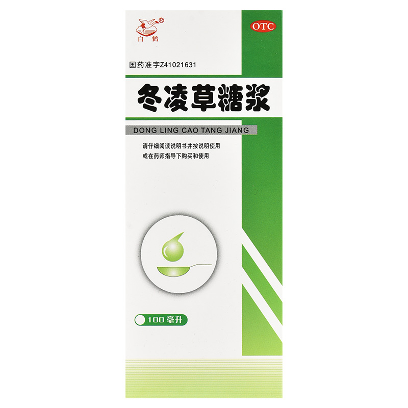 白鹤冬凌草糖浆 100ml*1瓶/盒-图0