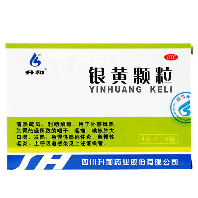  都会好大药房咽喉