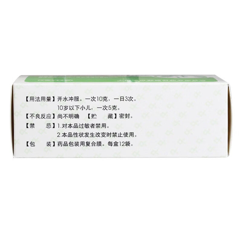  都会好大药房感冒咳嗽