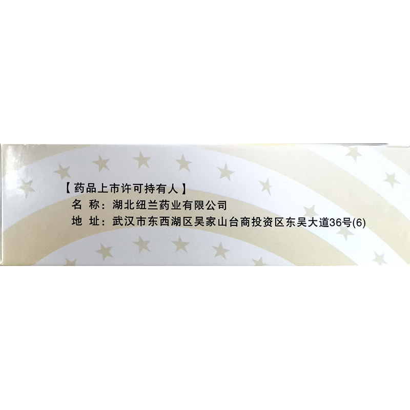  都会好大药房维矿物质