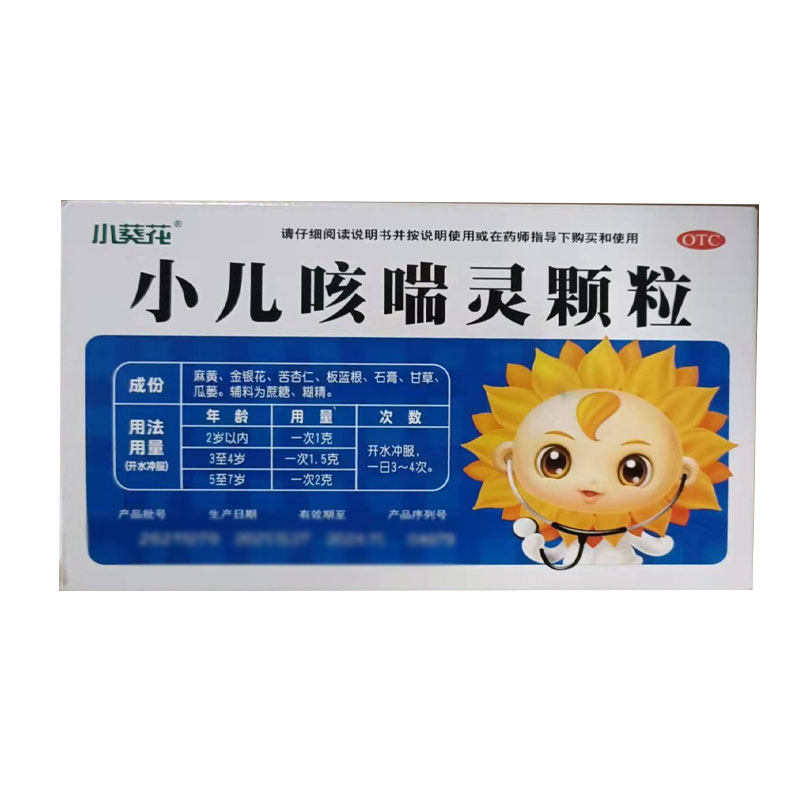  都会好大药房感冒咳嗽