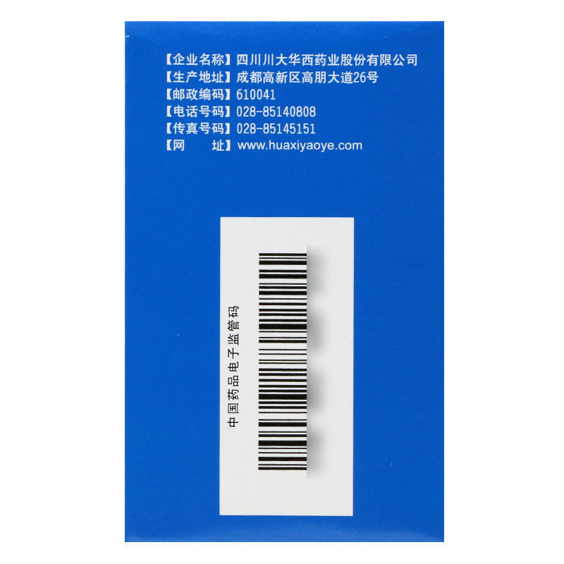 华西牌 通窍鼻炎颗粒2g*15袋/盒 散风消炎宣通鼻窍鼻渊鼻塞流涕