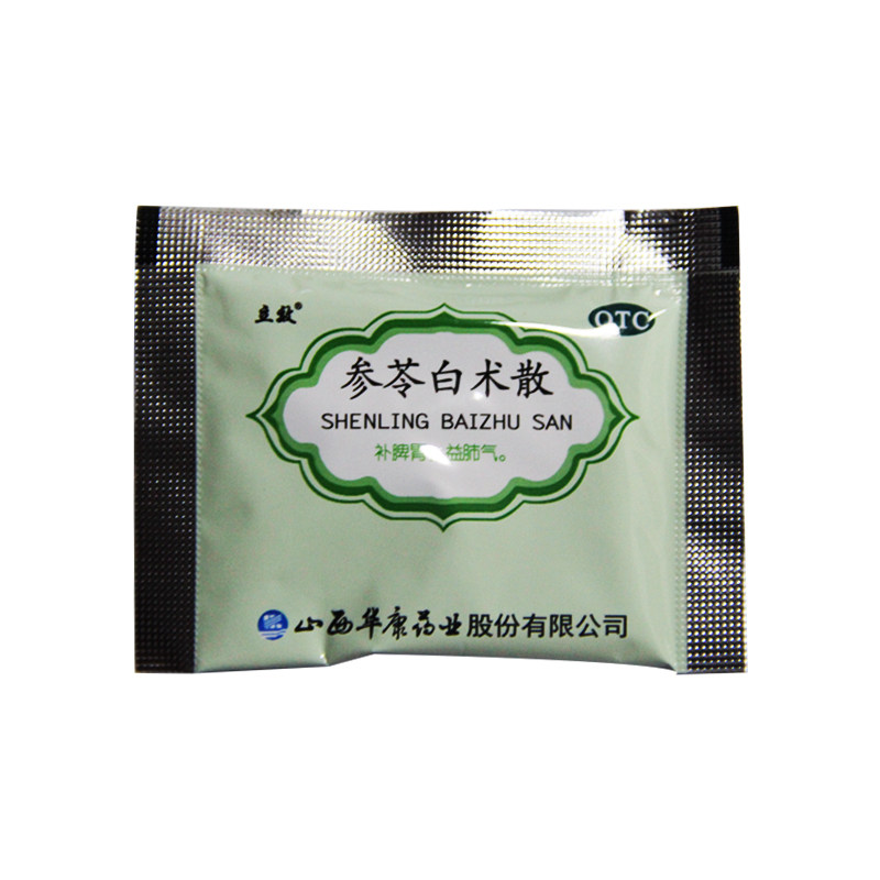 立效 参苓白术散 6g*6袋/盒 补脾胃益肺气用于脾胃虚弱食少便溏