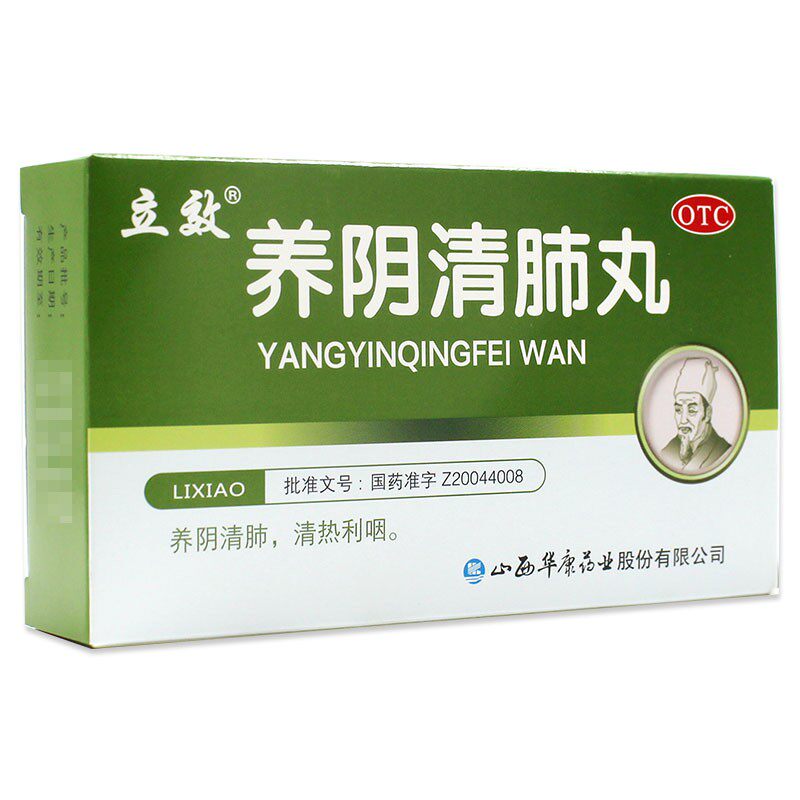  都会好大药房感冒咳嗽