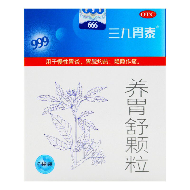 999 10g*6袋/盒养胃舒颗粒 都会好大药房肠胃用药