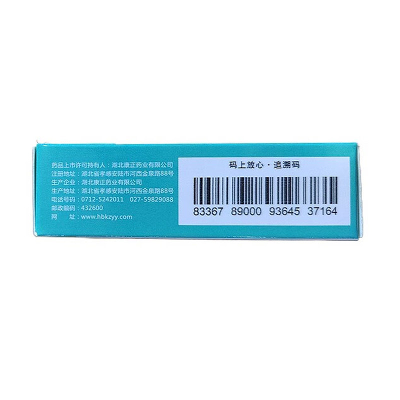 诺舒盐酸萘甲唑啉10ml*1滴鼻液 都会好大药房鼻