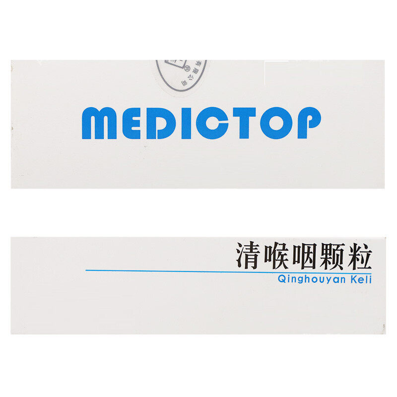  都会好大药房咽喉