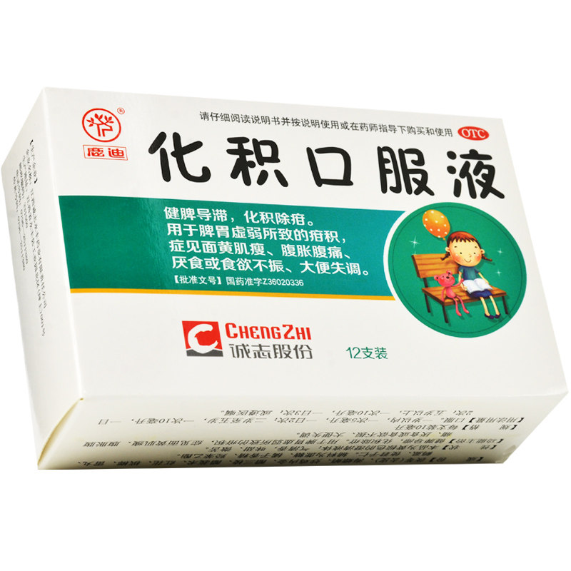  都会好大药房小儿肠胃