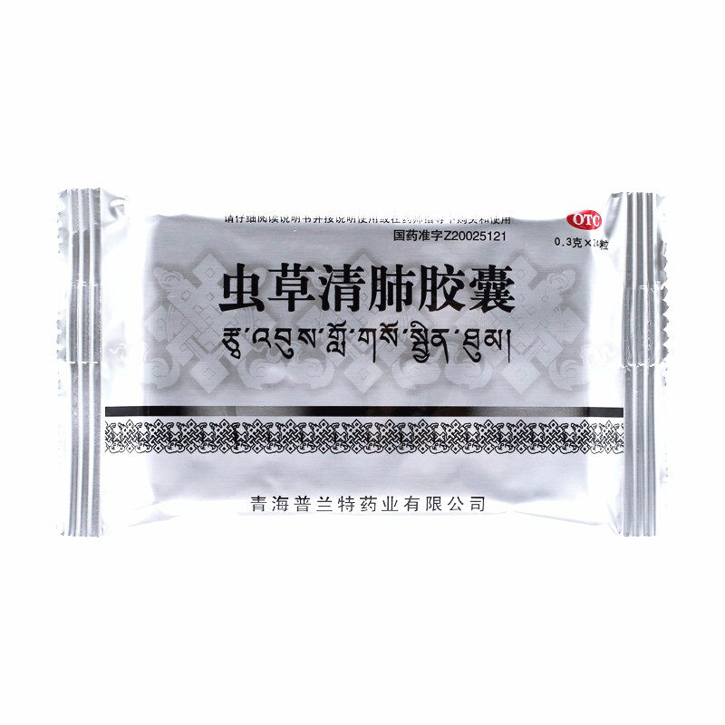 都会好大药房感冒咳嗽