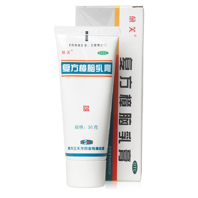 愈芙30g/盒瘙痒复方樟脑乳膏 都会好大药房抗菌消炎