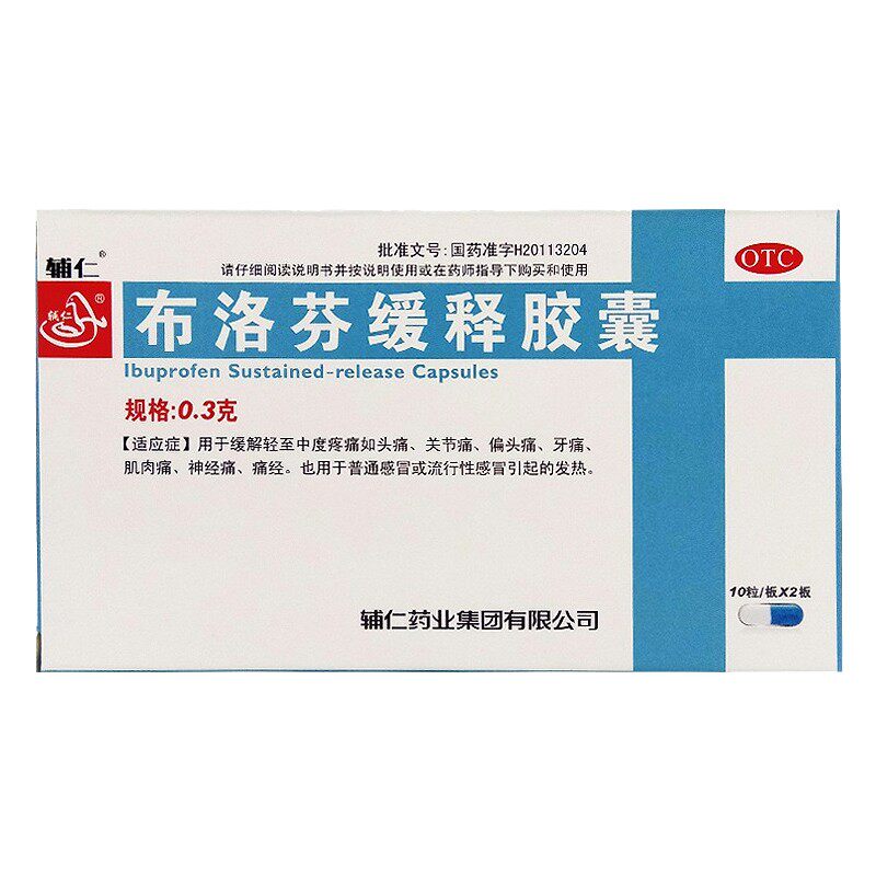  都会好大药房解热镇痛
