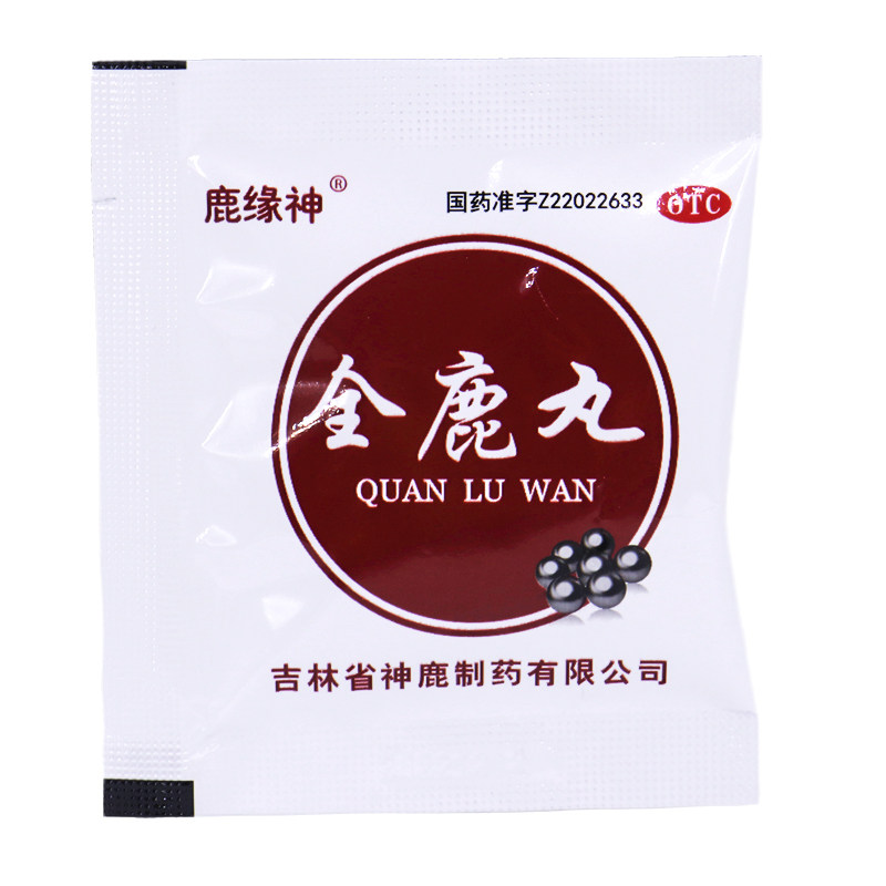 鹿缘神 全鹿丸 6g*10袋/盒(每40丸重3g) 补肾填精健脾益气神疲