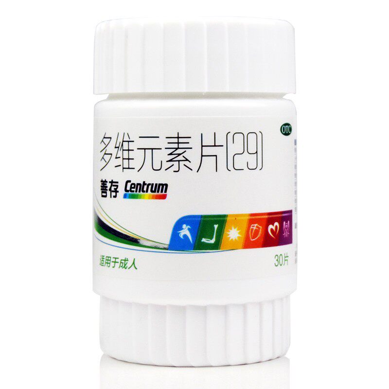  都会好大药房维矿物质