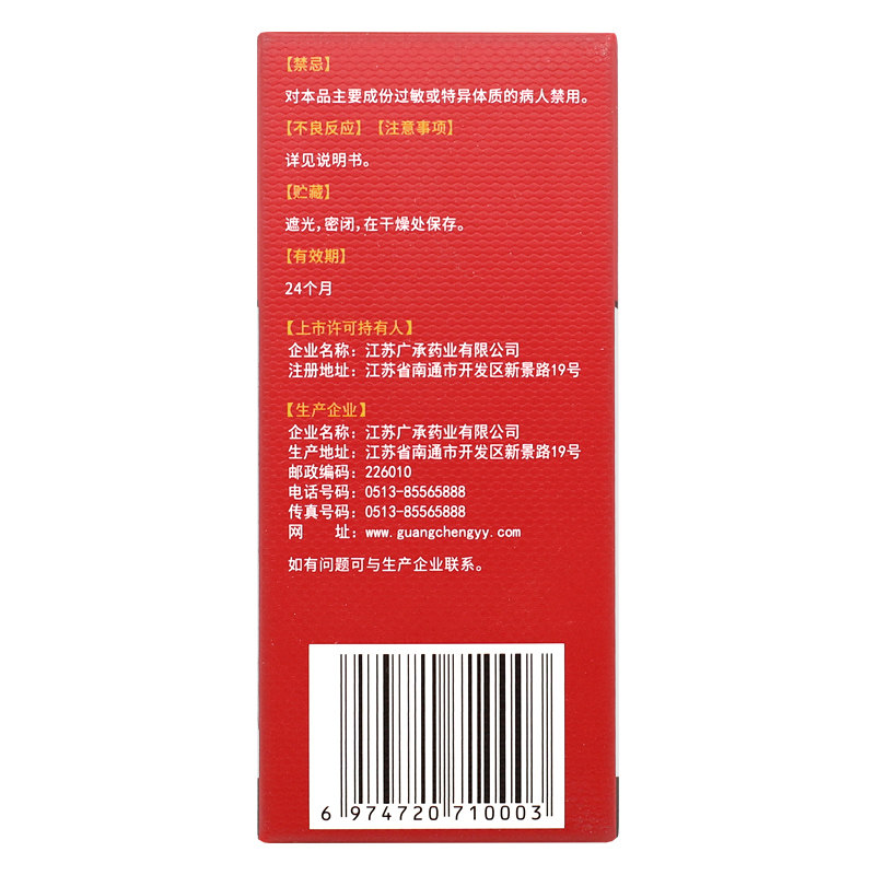  都会好大药房鼻