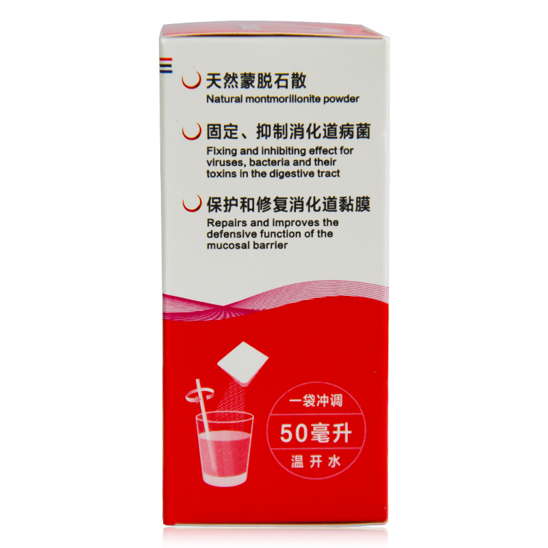  都会好大药房肠胃用药