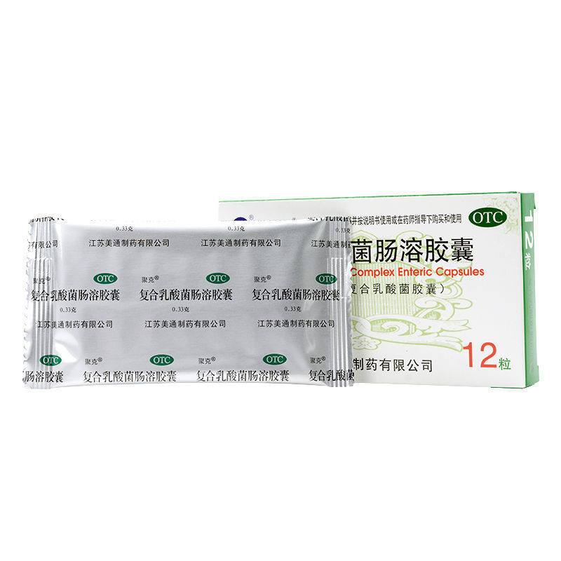  都会好大药房肠胃用药
