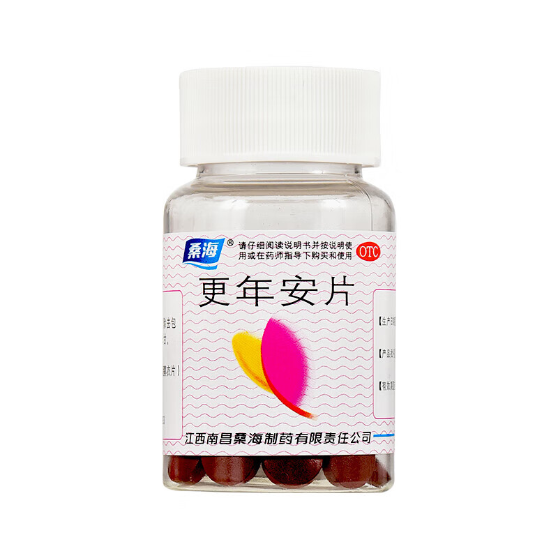 桑海 更年安片 0.31g*60片/盒 滋阴清热安神更年期出现的潮热汗出 - 图2