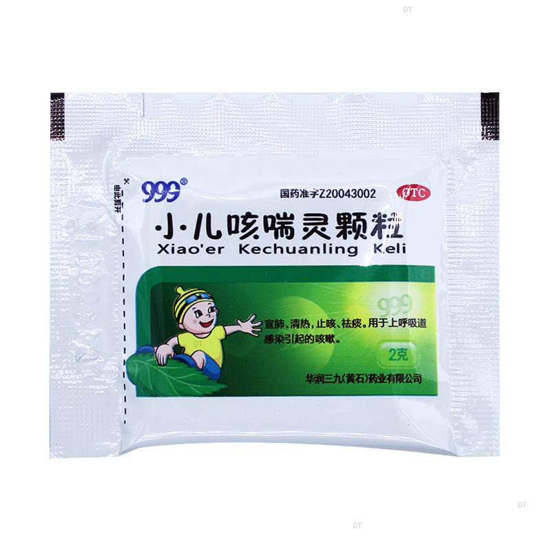  都会好大药房感冒咳嗽