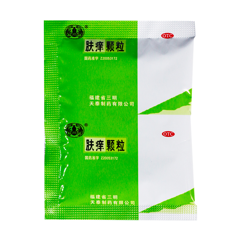 沙药 肤痒颗粒9g*9袋/盒 祛风活血除湿止痒用于皮肤瘙痒病荨麻疹 - 图2