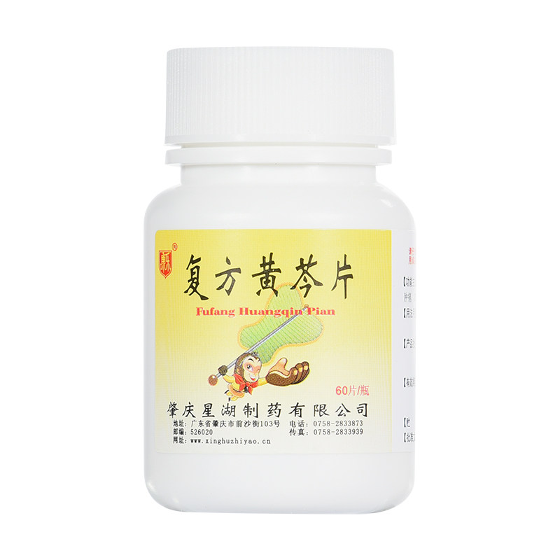  都会好大药房解热镇痛