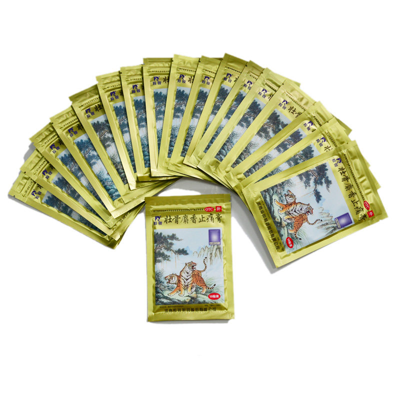 羚锐7cm*10cm 10壮骨麝香止痛膏 都会好大药房风湿骨外伤