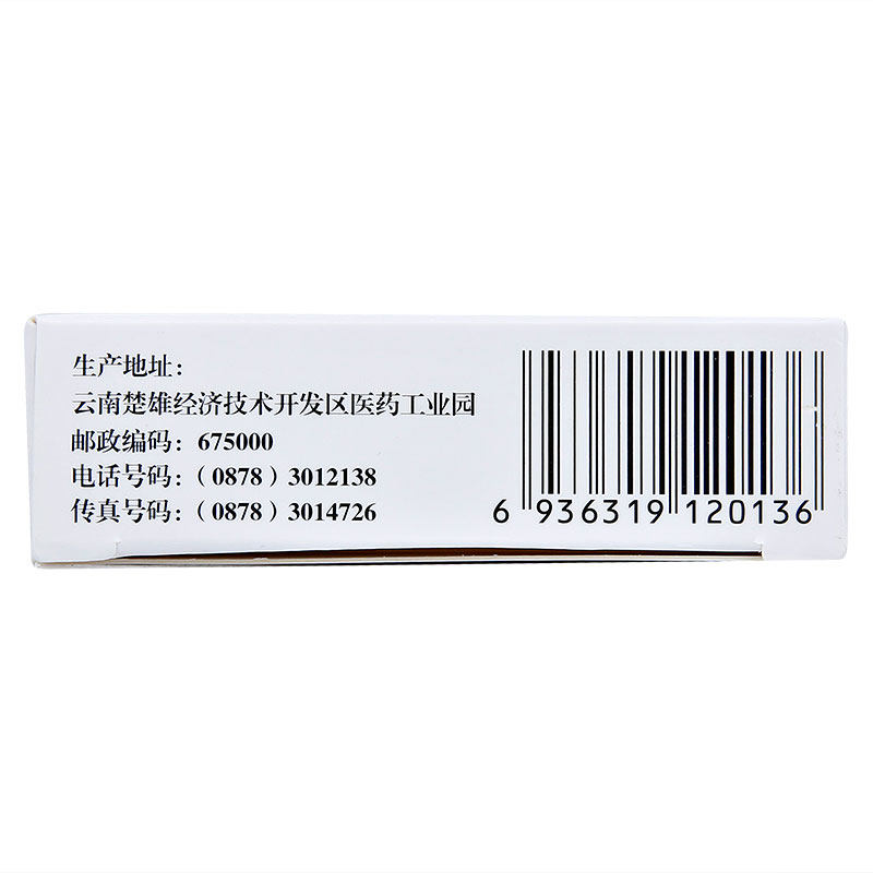  都会好大药房鼻