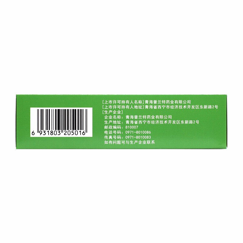  都会好大药房感冒咳嗽