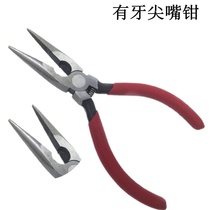 Cut pliers tip pliers flat mouth pliers mouth inch chrome vanadium alloy steel pliers E solid abrasion-saving and toothless flat 5 tenacious square pliers