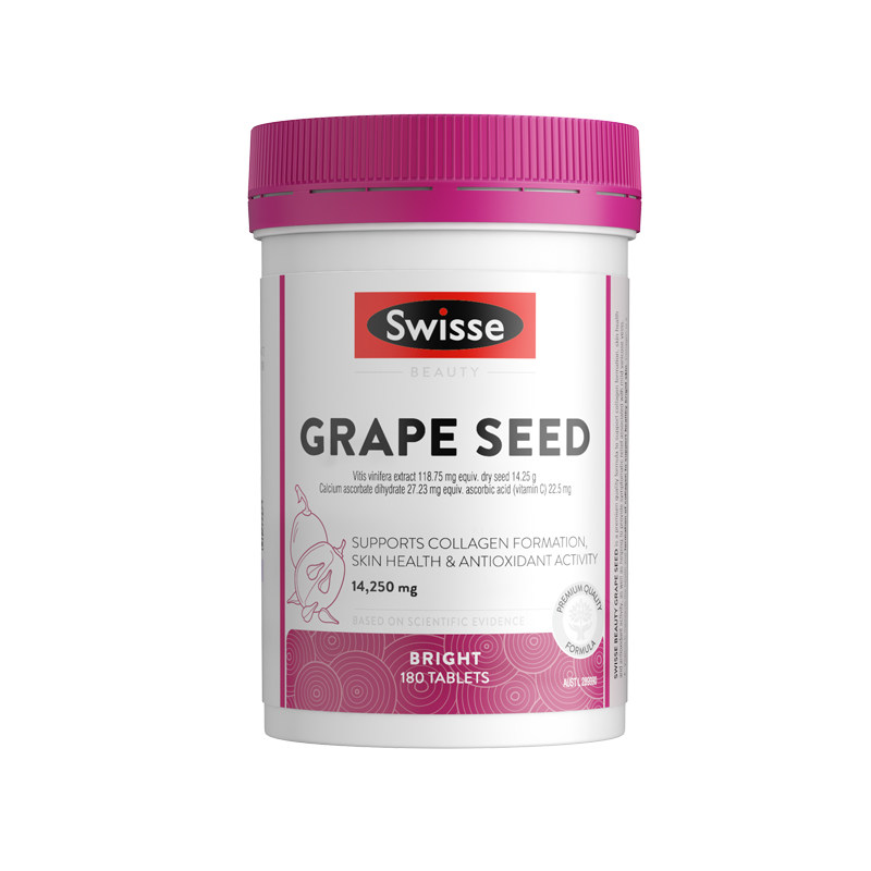 swisse斯维诗葡萄籽粉精华片原胶囊 万宁医药海外葡萄籽提取物
