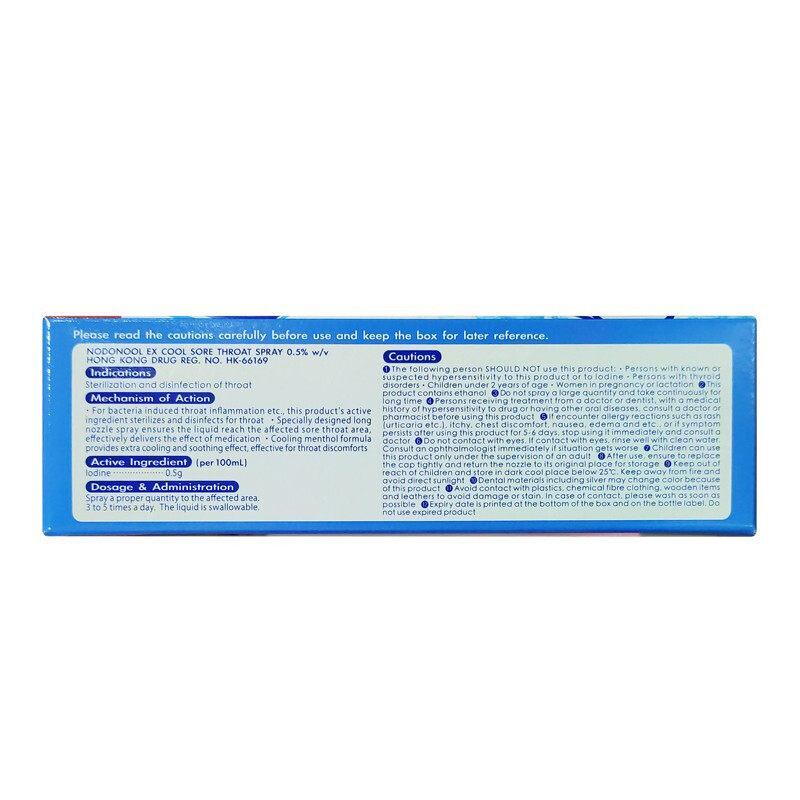 日本小林制药诺特露喉痛露喷剂喉咙肿痛薄荷味喷雾15ml扁桃体肿痛,淘宝优惠券,粉丝福利购,淘宝优惠卷