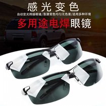 Welding Taipower Welding Welding Yang Two Defense Vision Welding Mirror Argon Ink Day Work Night Burn with New Self-Protection Mirror arc welding w