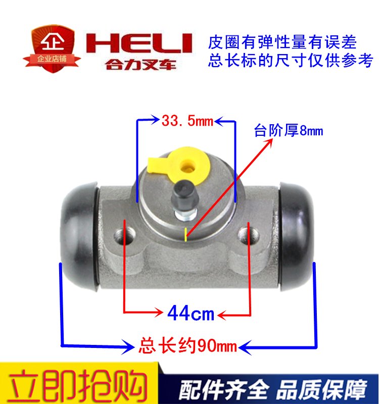 3吨动制N30合力叉3TM35A3配件刹车叉工龙适用8Ac35杭吨杭 - 图0